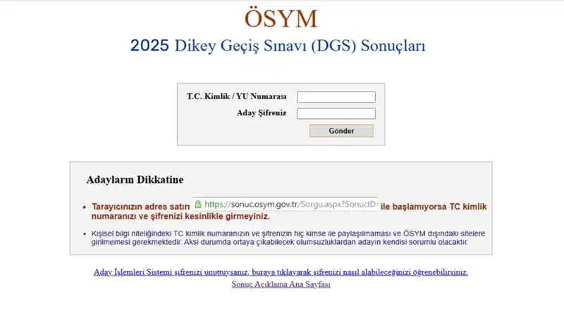 2025 DGS Sınav Sonuçları Açıklandı mı? Hangi Tarihte Öğrenilecek?
